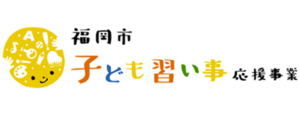 logo-fukuoka