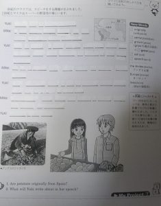 教科書ー虫食い