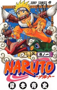 Naruto　ナルト