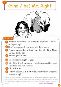 恋愛英語表現31