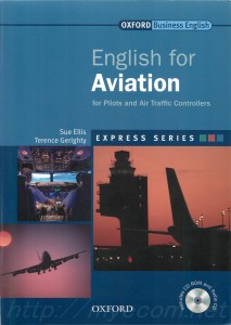 航空業界のための英語英会話