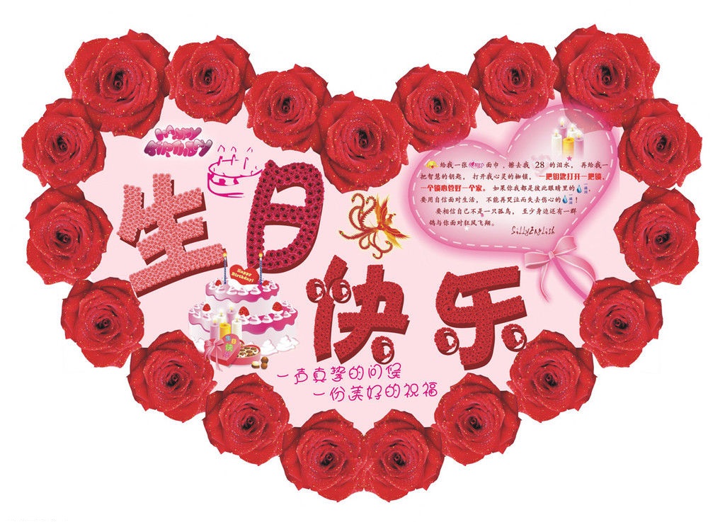 今日はみんなの誕生日!初七日の伝説とは?