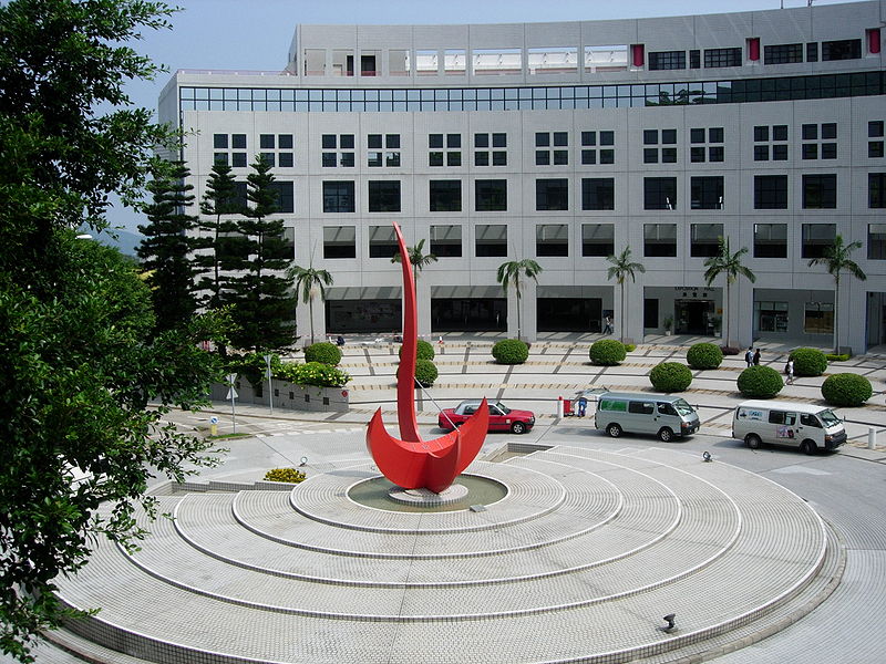 香港科技大學　The Hong Kong University of Science and Technology