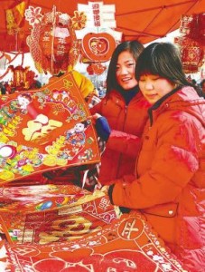 中国の農暦新年 第二回　新年の準備 – 办年货