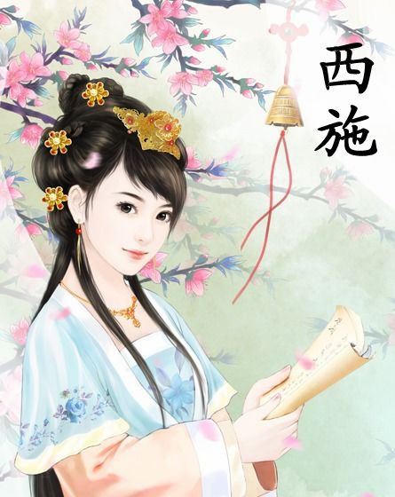 中国語故事成語第23回 『情人眼里出西施 』