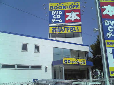 ユリアのここスゴ22回目:日本の本と本屋がスゴイ
