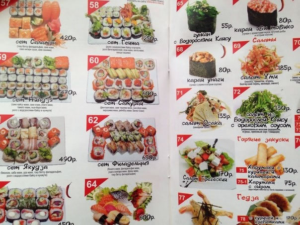世界一日本食を愛する国、ロシアの和風レストランへ潜入！